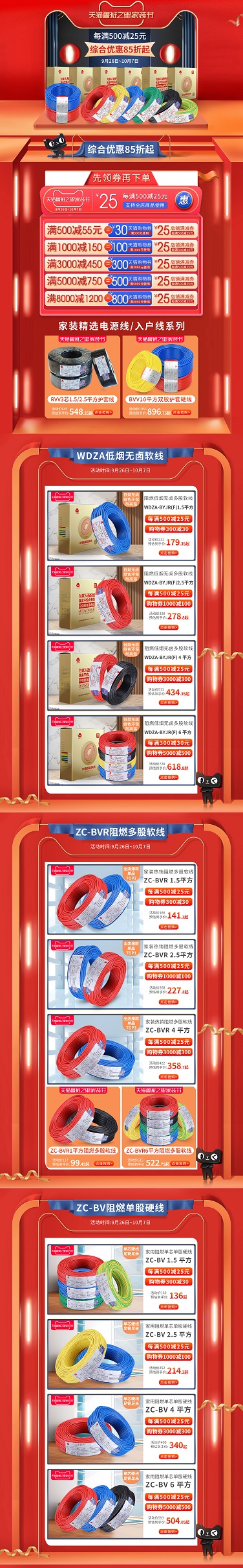 pg�ǹ��ɶ�(�ٷ�)����IOS/��׿��/�ֻ���APP����