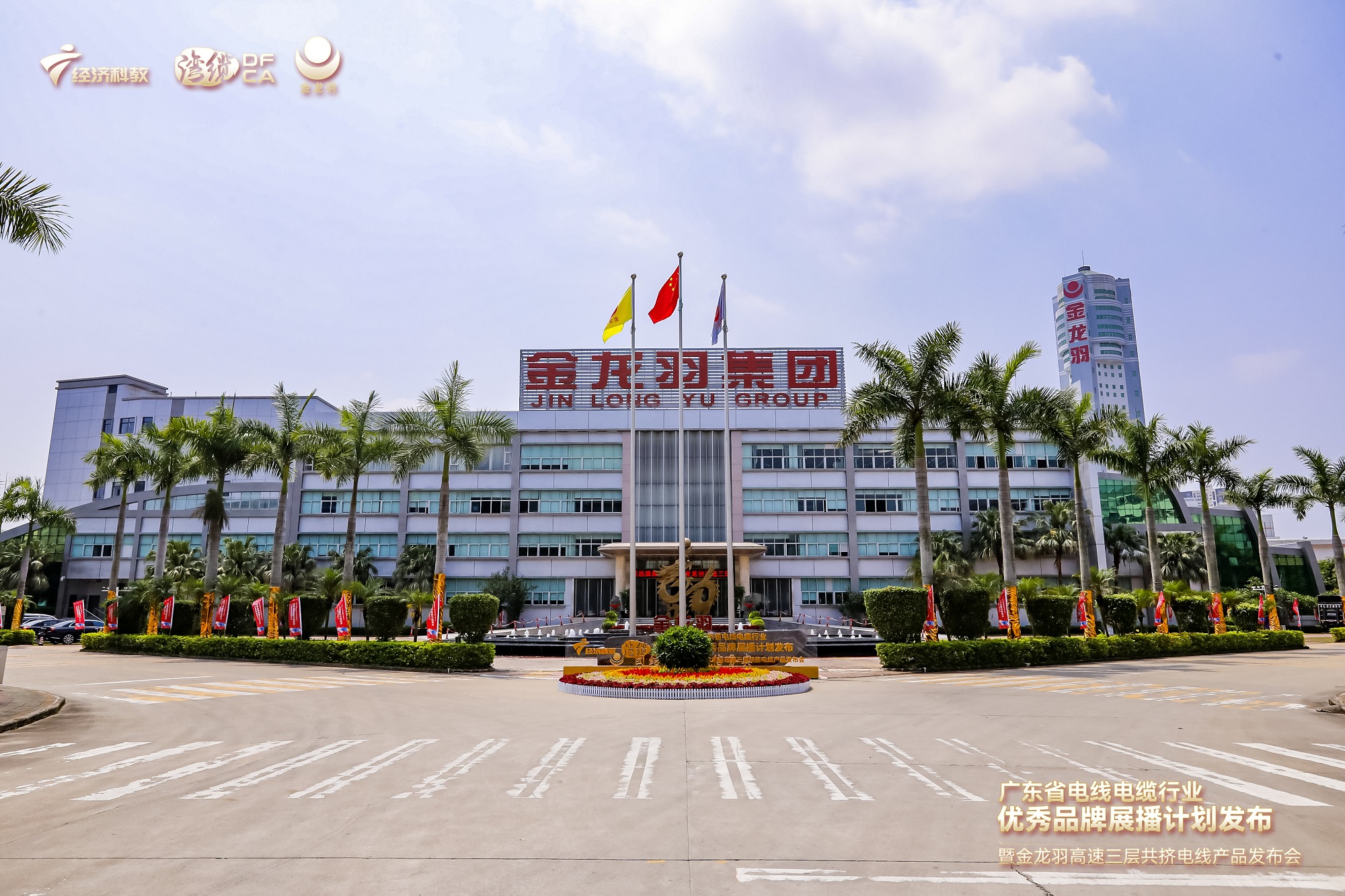 pg�ǹ��ɶ�(�ٷ�)����IOS/��׿��/�ֻ���APP����