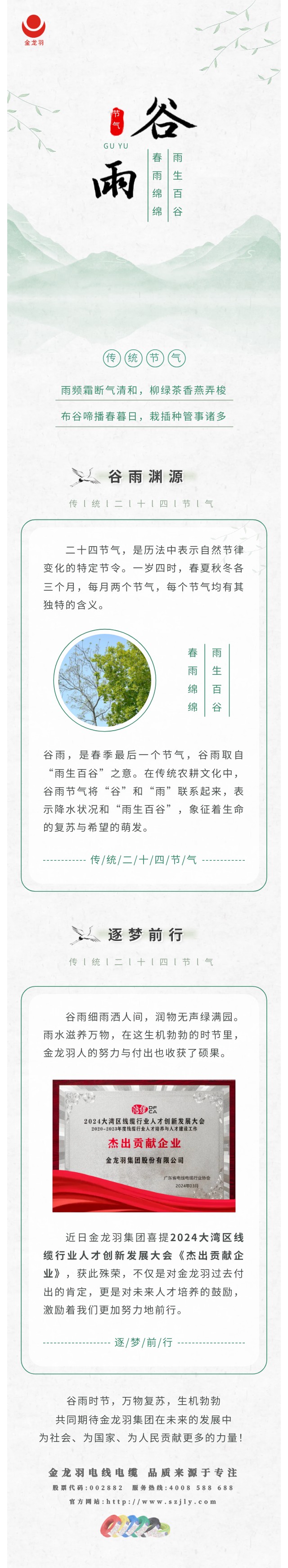 pg�ǹ��ɶ�(�ٷ�)����IOS/��׿��/�ֻ���APP����