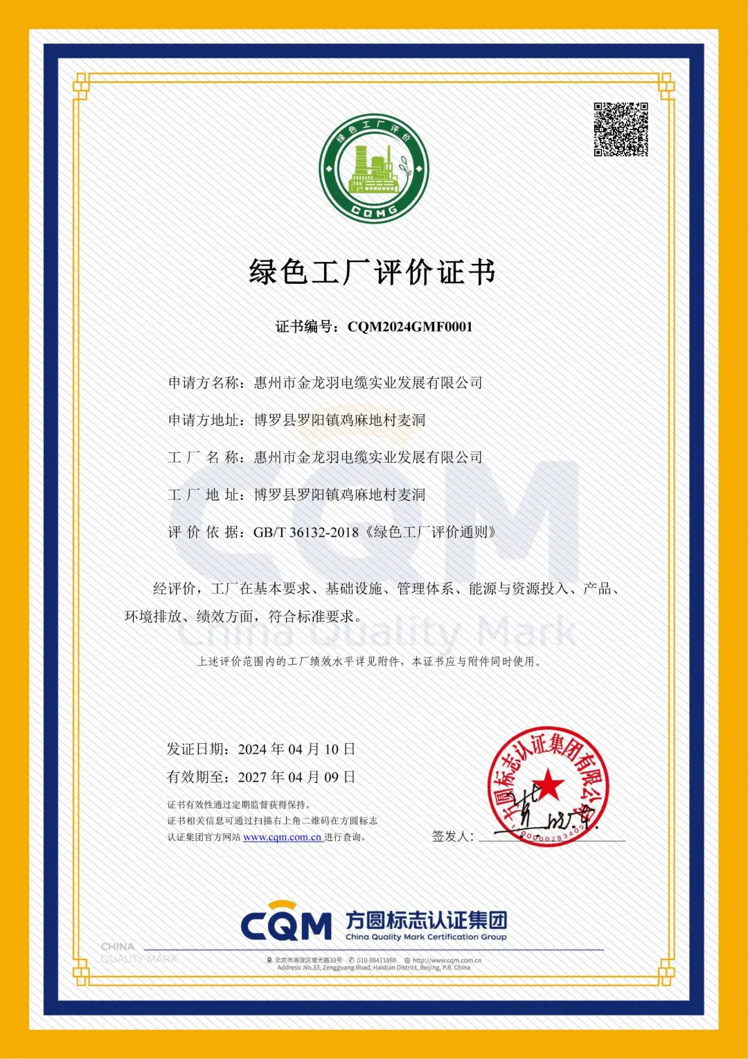 pg糖果派对(官方)最新IOS/安卓版/手机版APP下载