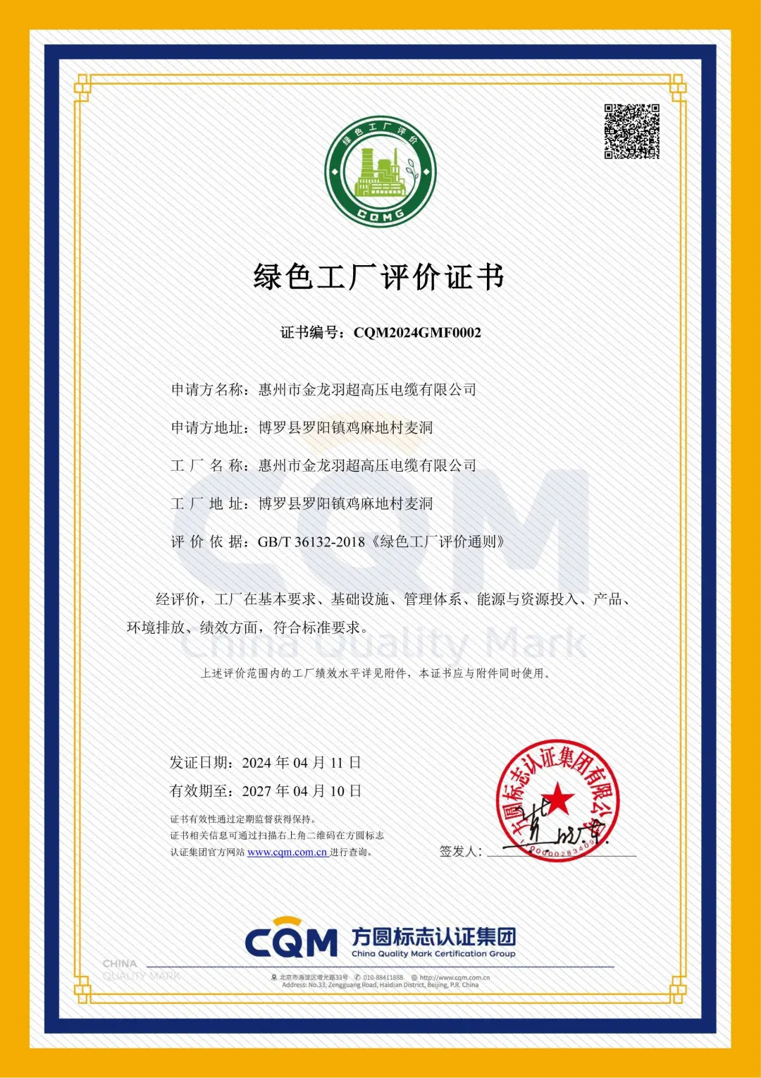 pg糖果派对(官方)最新IOS/安卓版/手机版APP下载