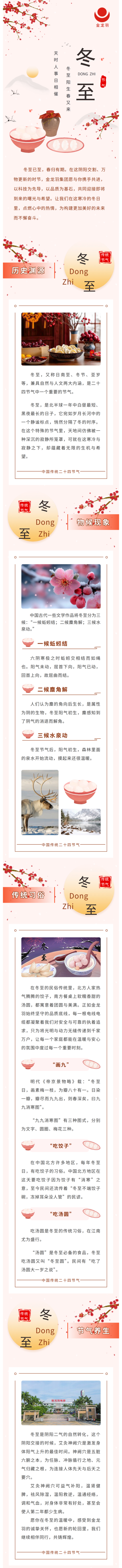 pgǹɶ(ٷ)IOS/׿/ֻAPP