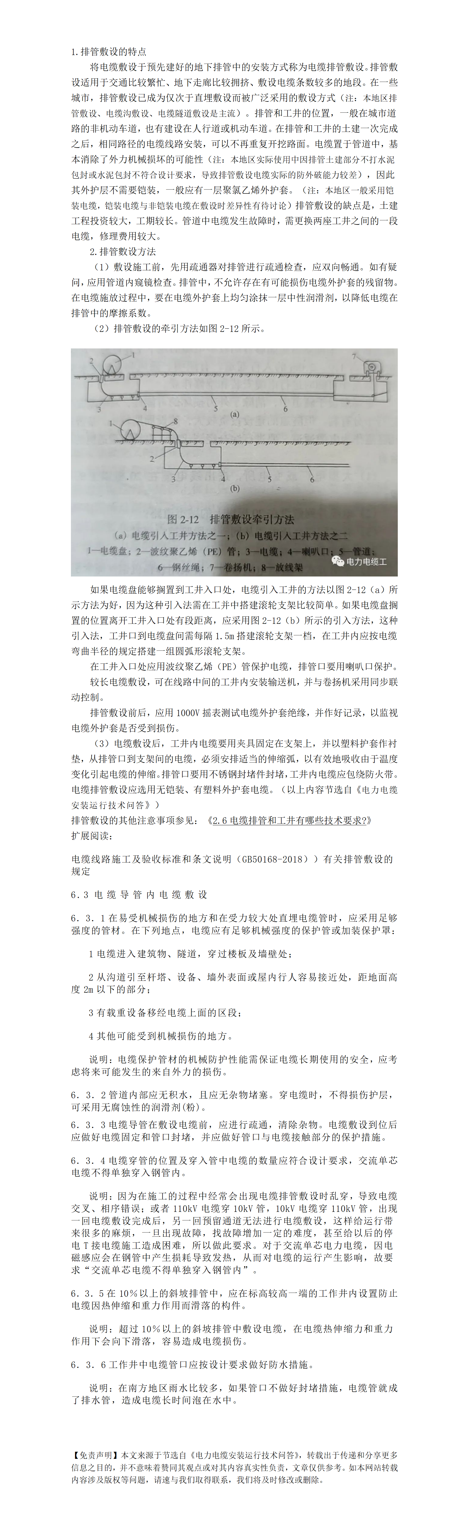 pgǹɶ(ٷ)IOS/׿/ֻAPP